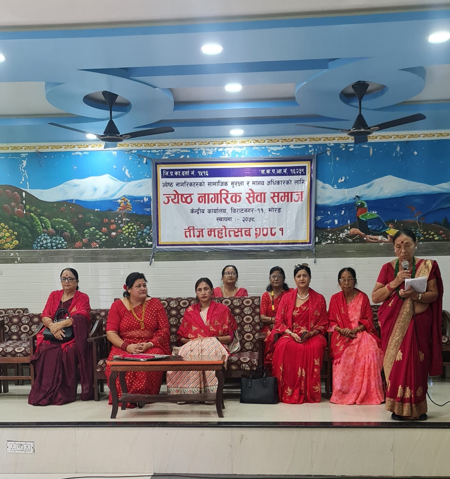 ज्येष्ठ नागरिकद्वारा तीजका अवसरमा विविध कार्यक्रम 