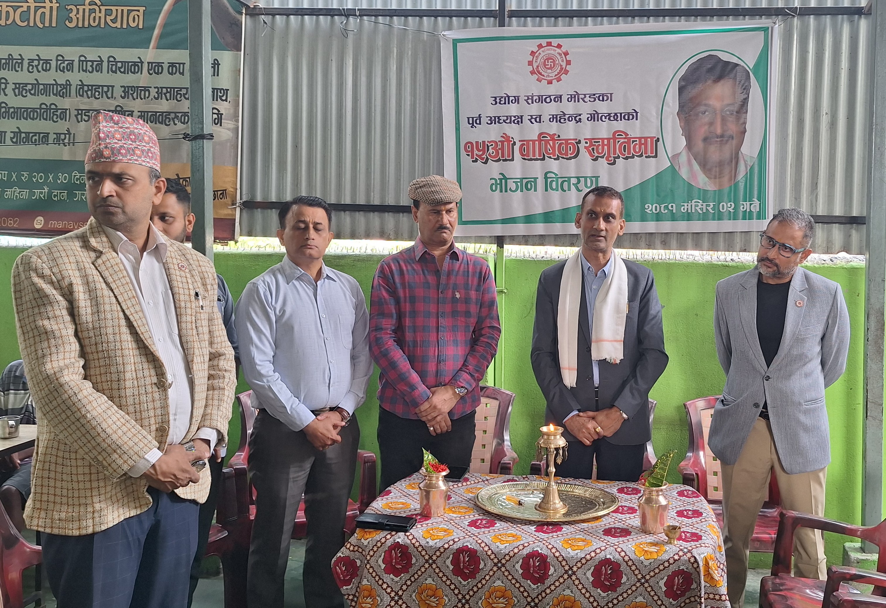 महेन्द्र गोल्छाको स्मृतिमा खाद्यान्न वितरण