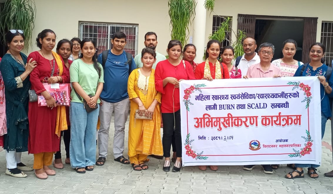  विराटनगर महानगरपालिकाको आयोजनामा महिला स्वास्थ्य स्वयम्सेवीका तथा स्वास्थ्यकर्मीहरुका लागि जलन (बर्न) र स्केल्ड सम्बन्धी अभिमुखीकरण तालिम सम्पन्न भएको छ ।