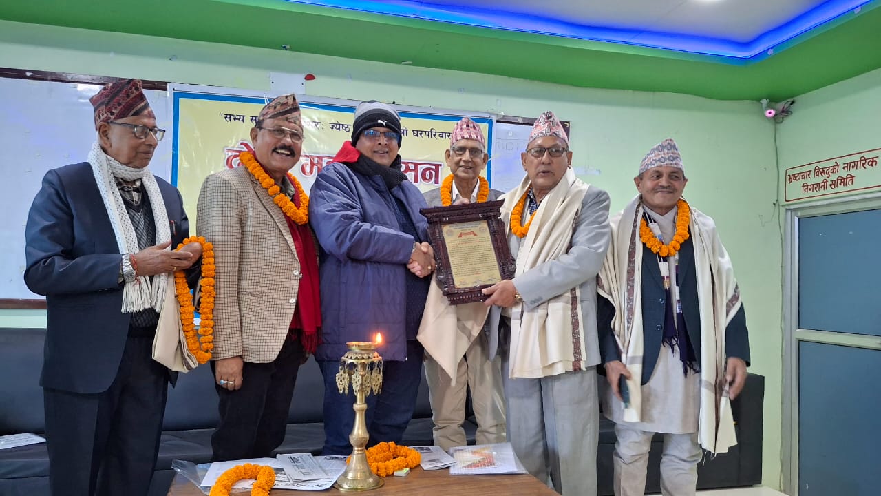ज्येष्ठ नागरिक महासंघद्वारा जग्गादाता र उत्कृष्ट शाखालाई सम्मान 